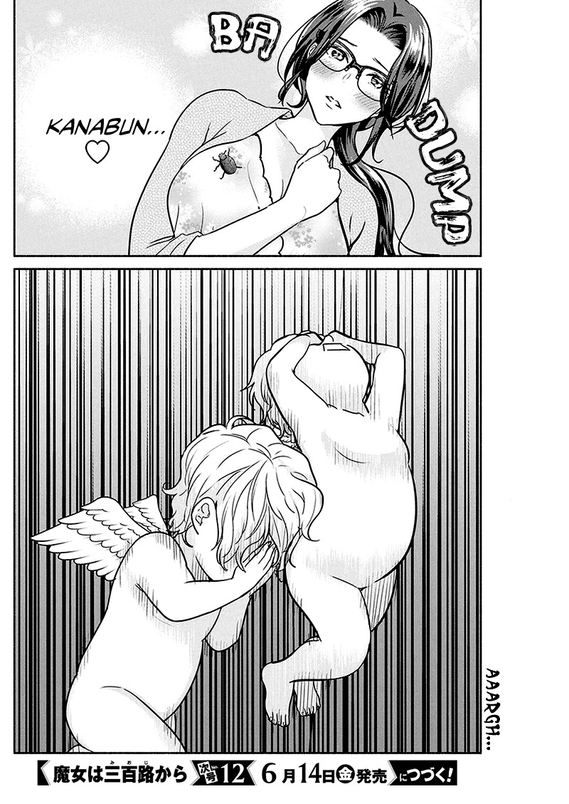 The Life of the Witch Who Remains Single for About 300 Years! Chapter 27 - Page 21