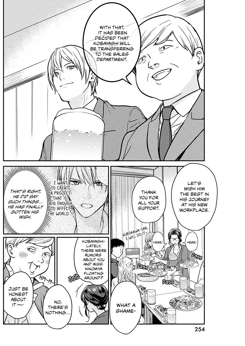 The Life of the Witch Who Remains Single for About 300 Years! Chapter 27 - Page 5