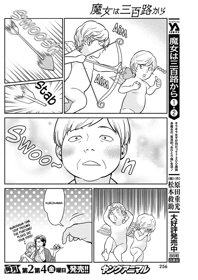 The Life of the Witch Who Remains Single for About 300 Years! Chapter 27 - Page 7