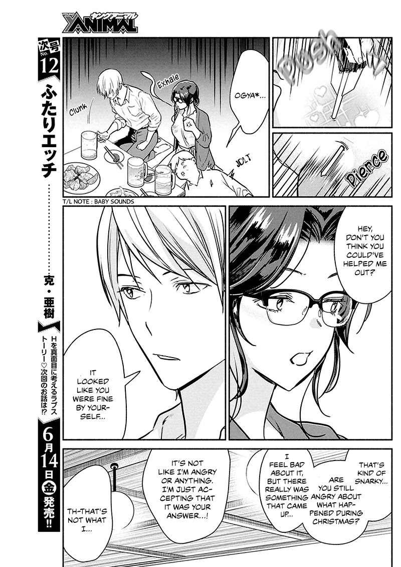 The Life of the Witch Who Remains Single for About 300 Years! Chapter 27 - Page 10