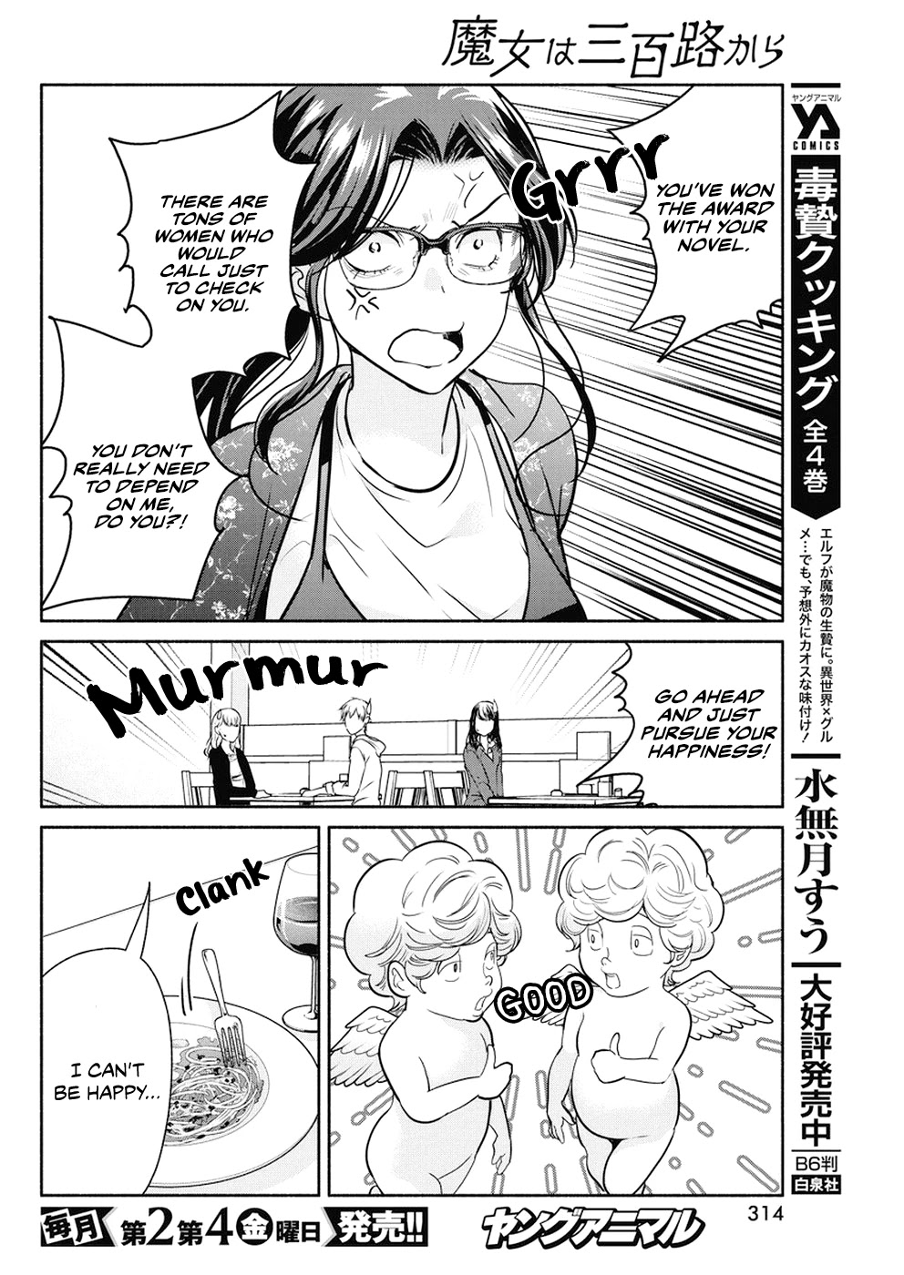 The Life of the Witch Who Remains Single for About 300 Years! Chapter 28 - Page 13