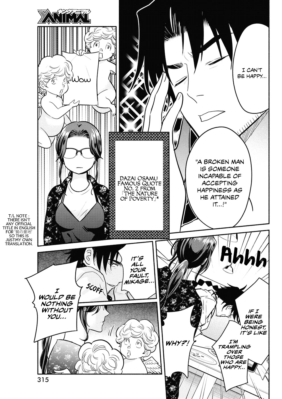 The Life of the Witch Who Remains Single for About 300 Years! Chapter 28 - Page 14