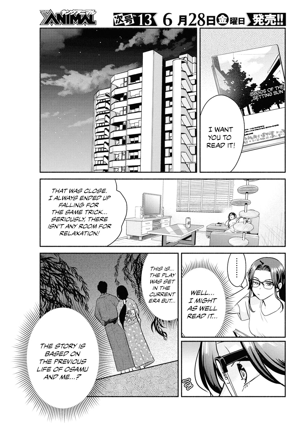The Life of the Witch Who Remains Single for About 300 Years! Chapter 28 - Page 16