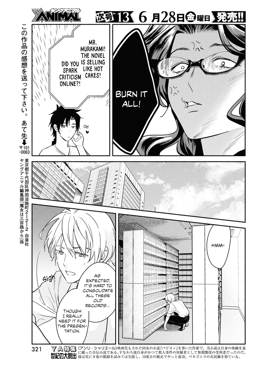 The Life of the Witch Who Remains Single for About 300 Years! Chapter 28 - Page 20