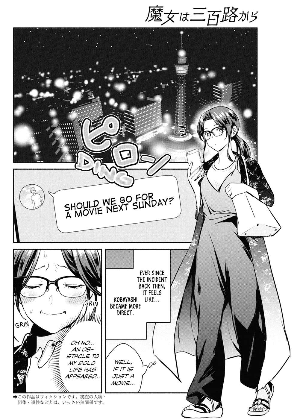 The Life of the Witch Who Remains Single for About 300 Years! Chapter 28 - Page 3