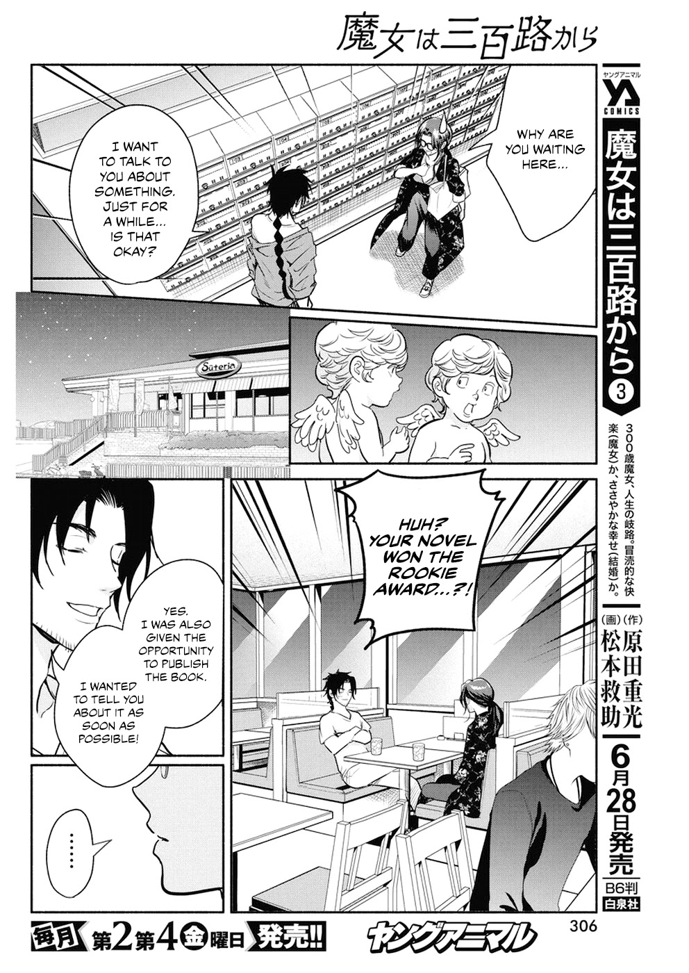 The Life of the Witch Who Remains Single for About 300 Years! Chapter 28 - Page 5