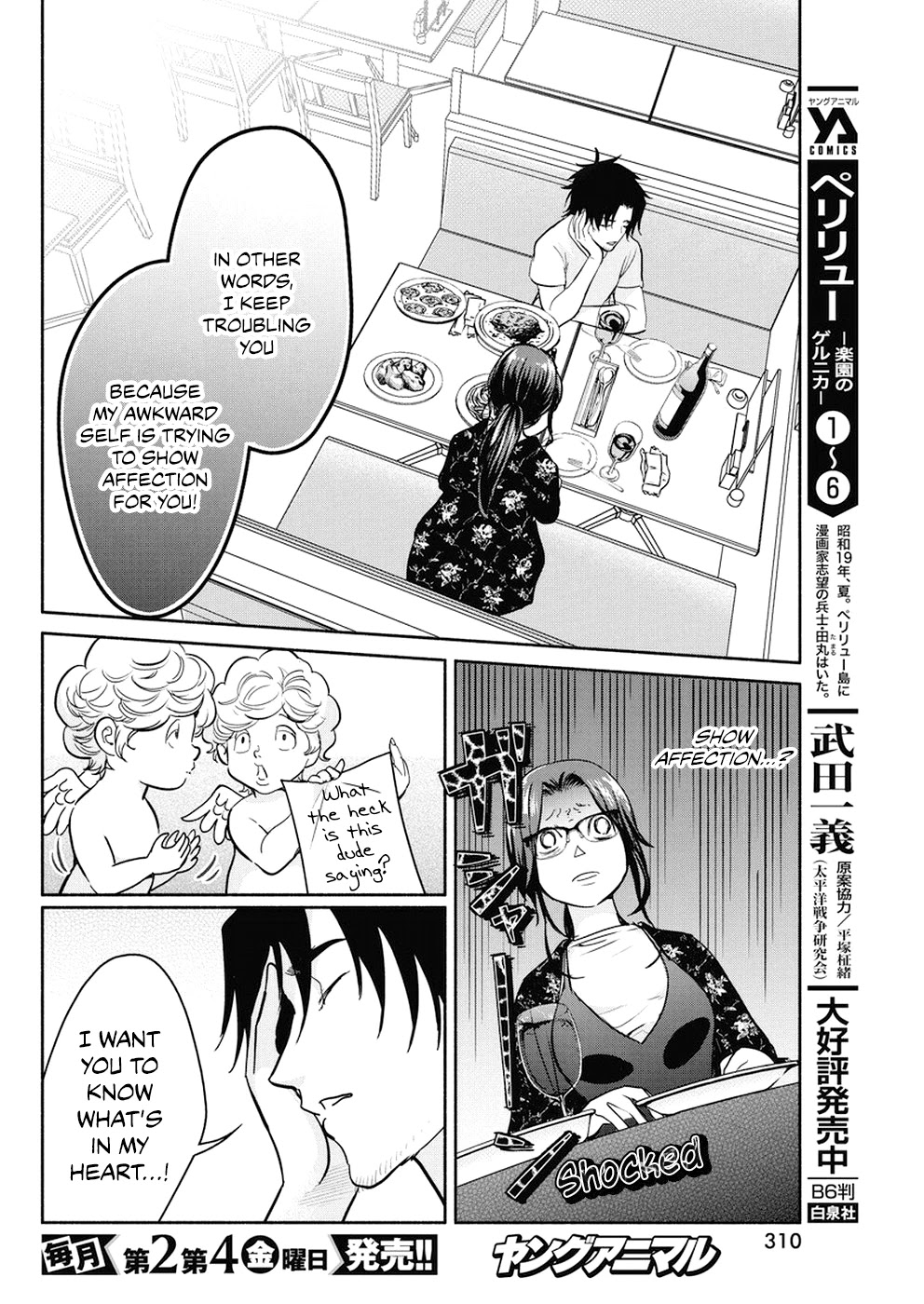 The Life of the Witch Who Remains Single for About 300 Years! Chapter 28 - Page 9
