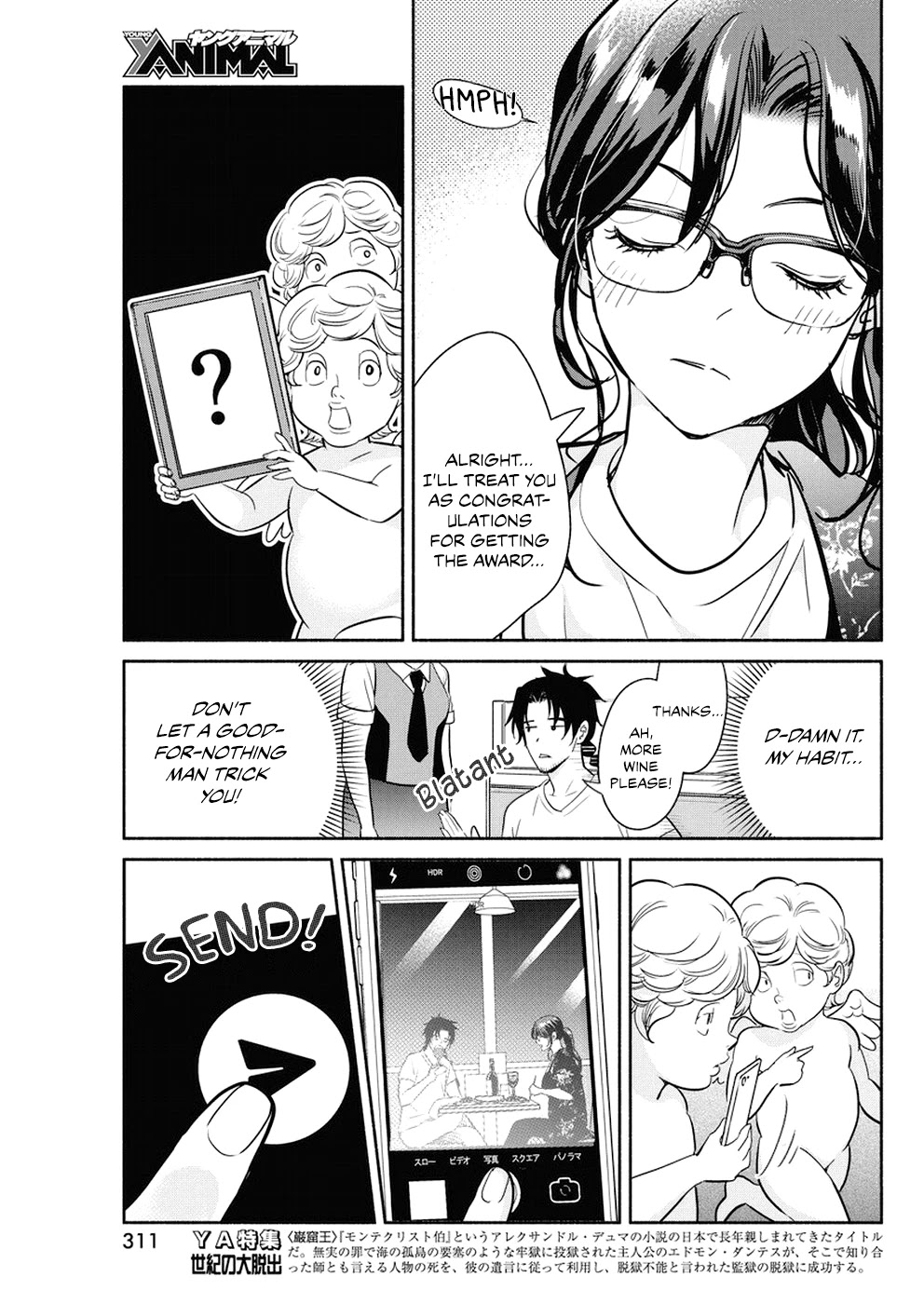 The Life of the Witch Who Remains Single for About 300 Years! Chapter 28 - Page 10
