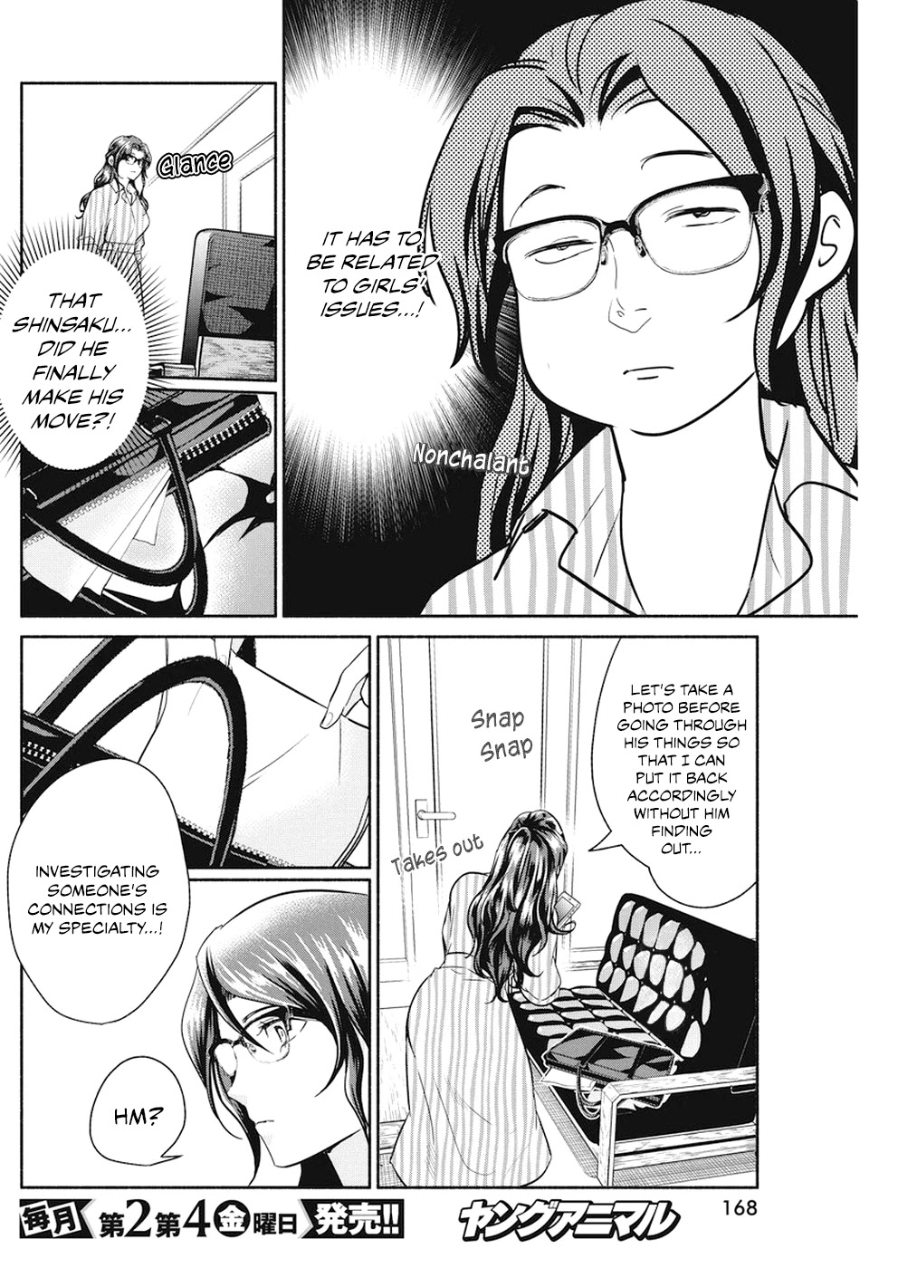 The Life of the Witch Who Remains Single for About 300 Years! Chapter 29 - Page 12