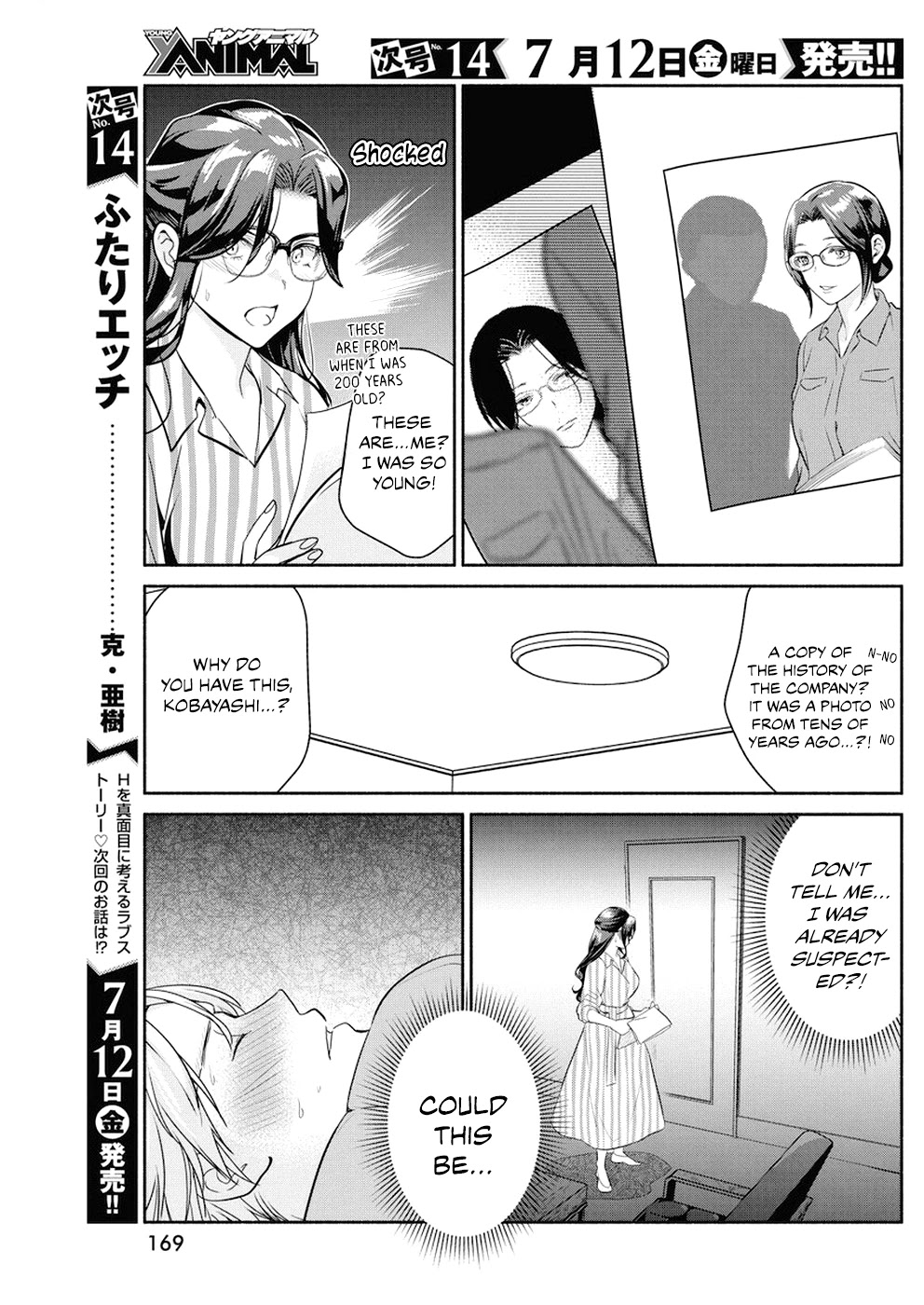 The Life of the Witch Who Remains Single for About 300 Years! Chapter 29 - Page 13