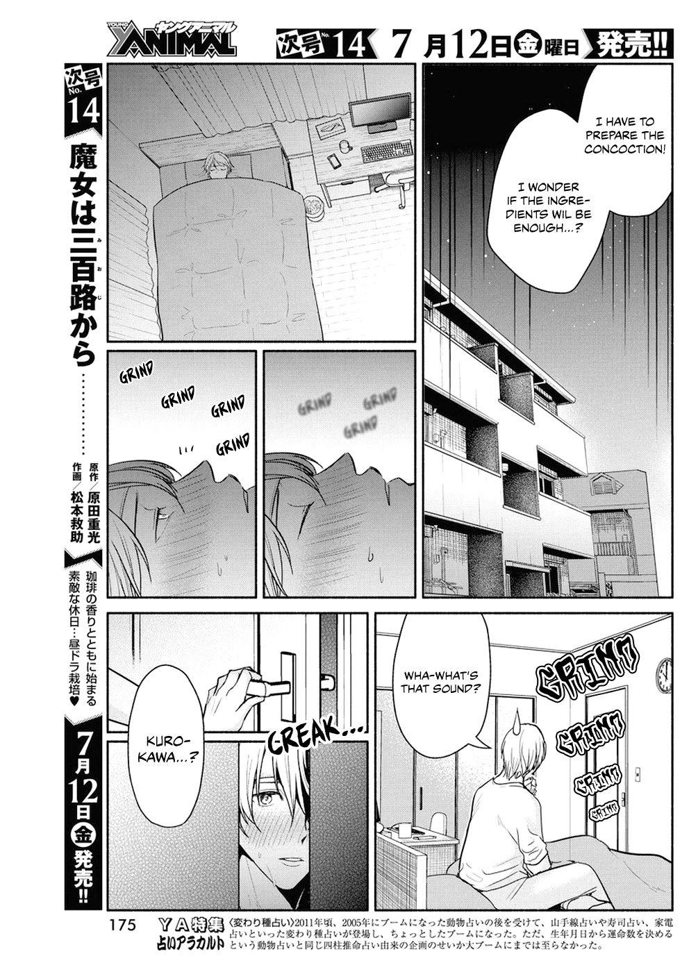 The Life of the Witch Who Remains Single for About 300 Years! Chapter 29 - Page 19