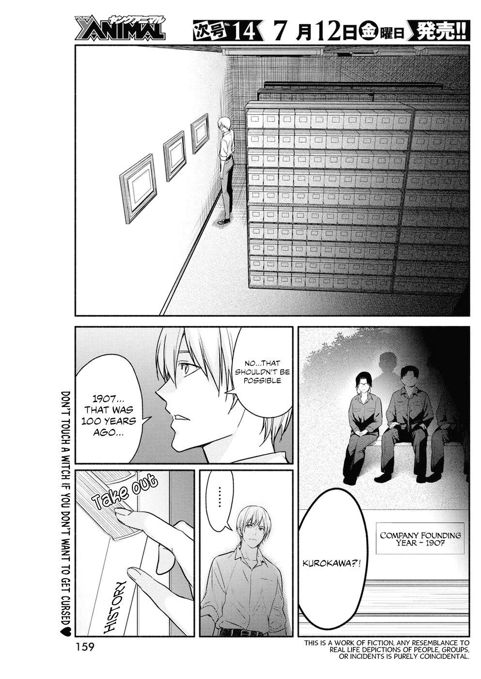 The Life of the Witch Who Remains Single for About 300 Years! Chapter 29 - Page 3