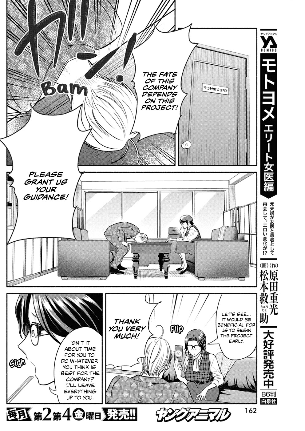 The Life of the Witch Who Remains Single for About 300 Years! Chapter 29 - Page 6