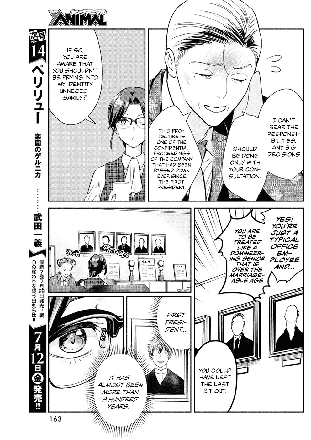 The Life of the Witch Who Remains Single for About 300 Years! Chapter 29 - Page 7