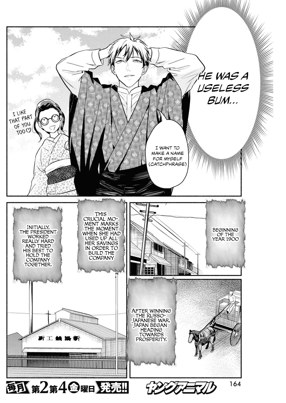 The Life of the Witch Who Remains Single for About 300 Years! Chapter 29 - Page 8