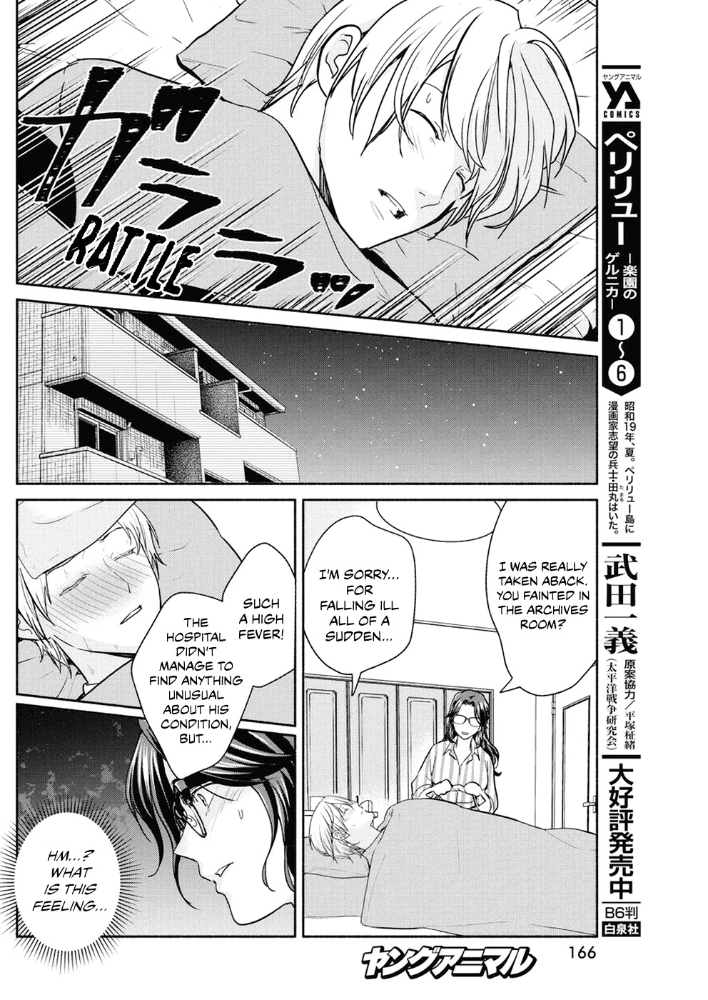 The Life of the Witch Who Remains Single for About 300 Years! Chapter 29 - Page 10