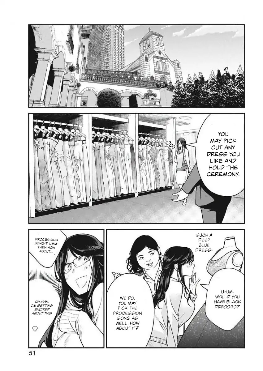 The Life of the Witch Who Remains Single for About 300 Years! Chapter 3 - Page 14