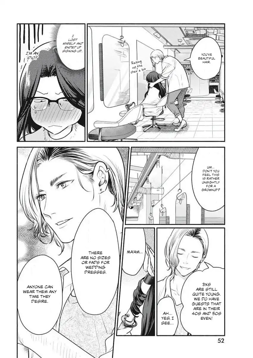 The Life of the Witch Who Remains Single for About 300 Years! Chapter 3 - Page 15