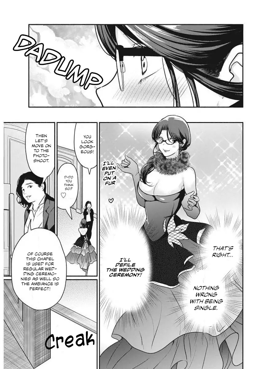 The Life of the Witch Who Remains Single for About 300 Years! Chapter 3 - Page 16