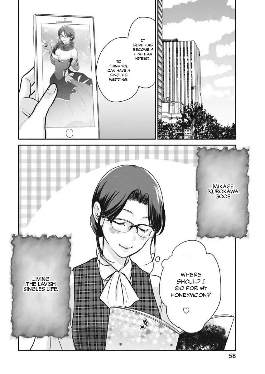 The Life of the Witch Who Remains Single for About 300 Years! Chapter 3 - Page 21