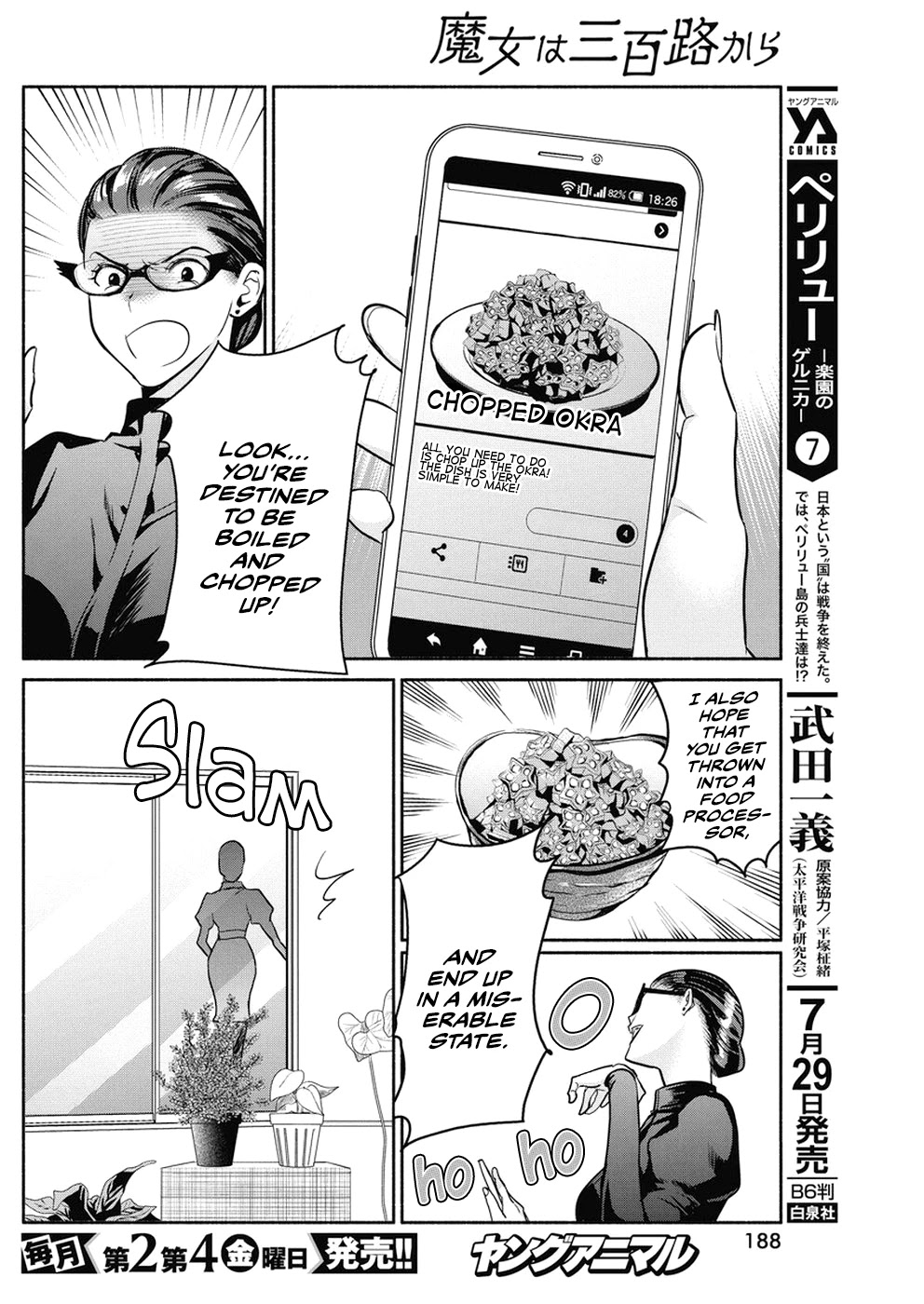 The Life of the Witch Who Remains Single for About 300 Years! Chapter 30 - Page 11