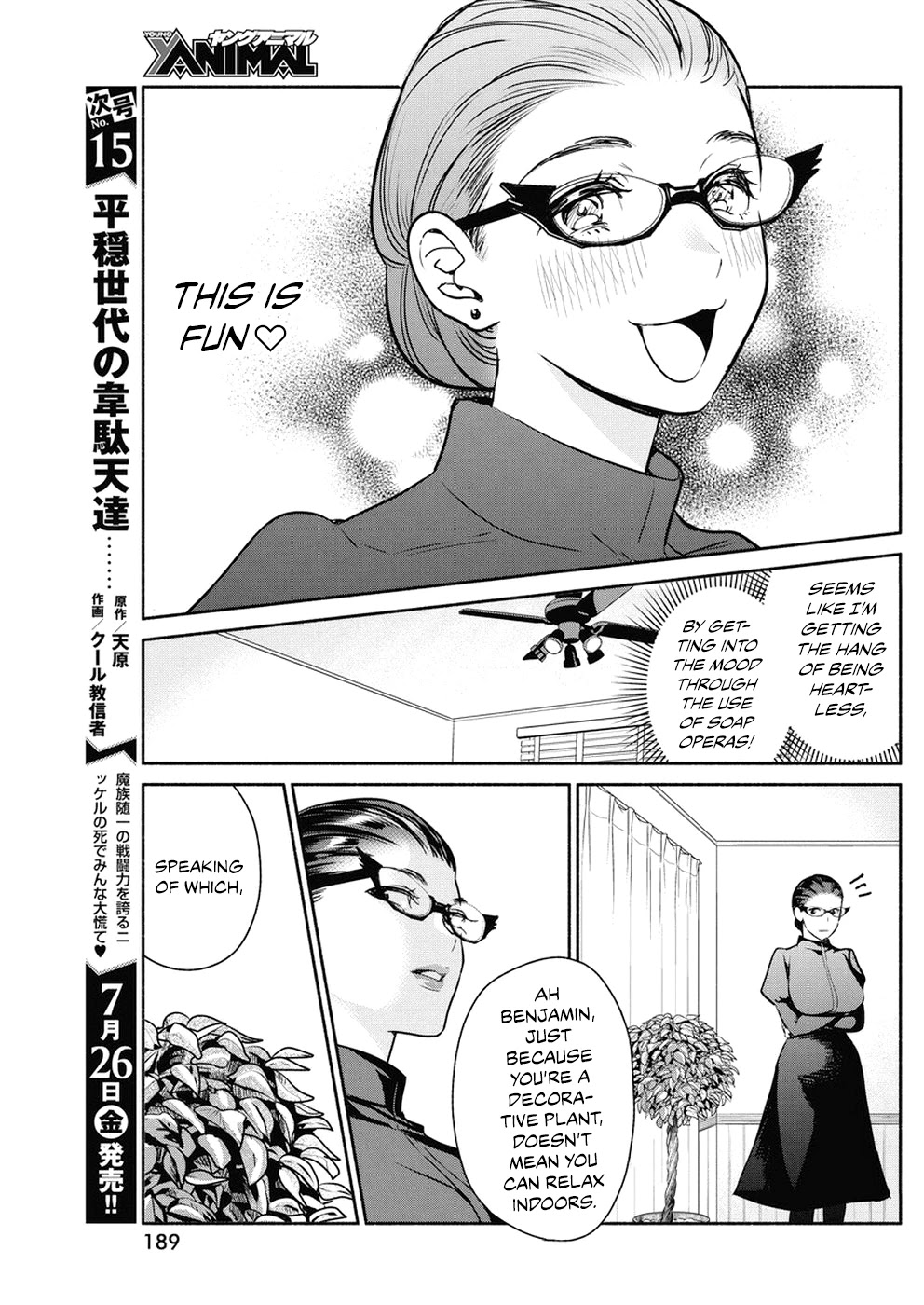 The Life of the Witch Who Remains Single for About 300 Years! Chapter 30 - Page 12