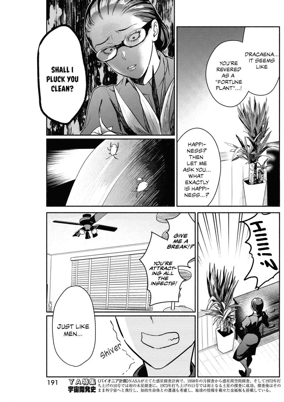 The Life of the Witch Who Remains Single for About 300 Years! Chapter 30 - Page 14