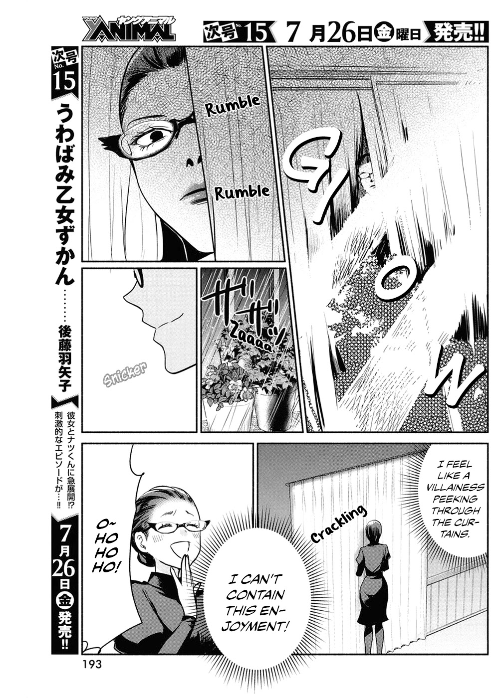The Life of the Witch Who Remains Single for About 300 Years! Chapter 30 - Page 16