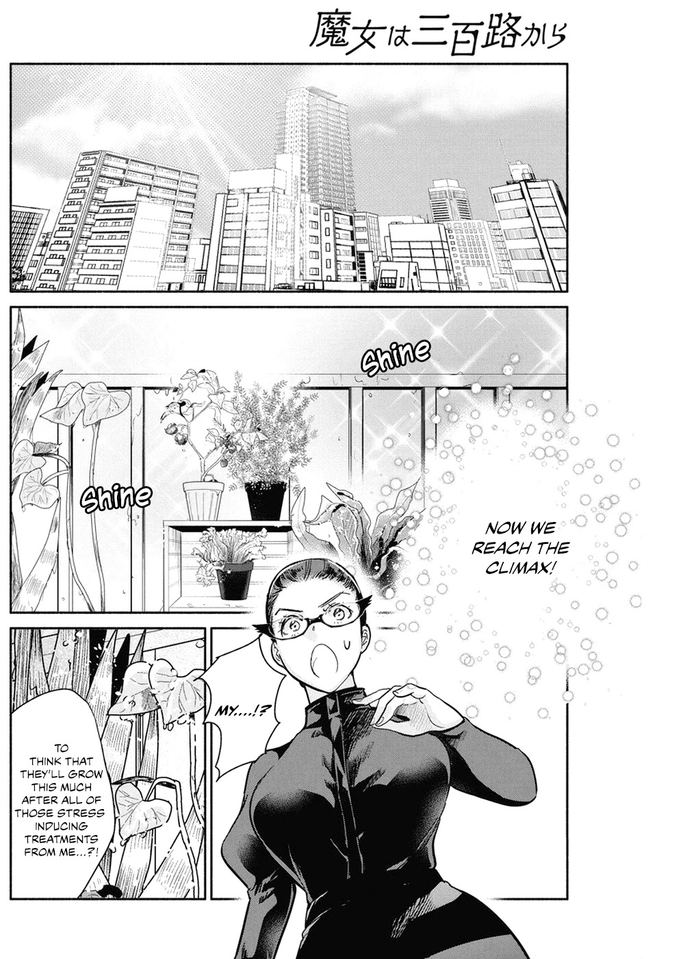 The Life of the Witch Who Remains Single for About 300 Years! Chapter 30 - Page 17