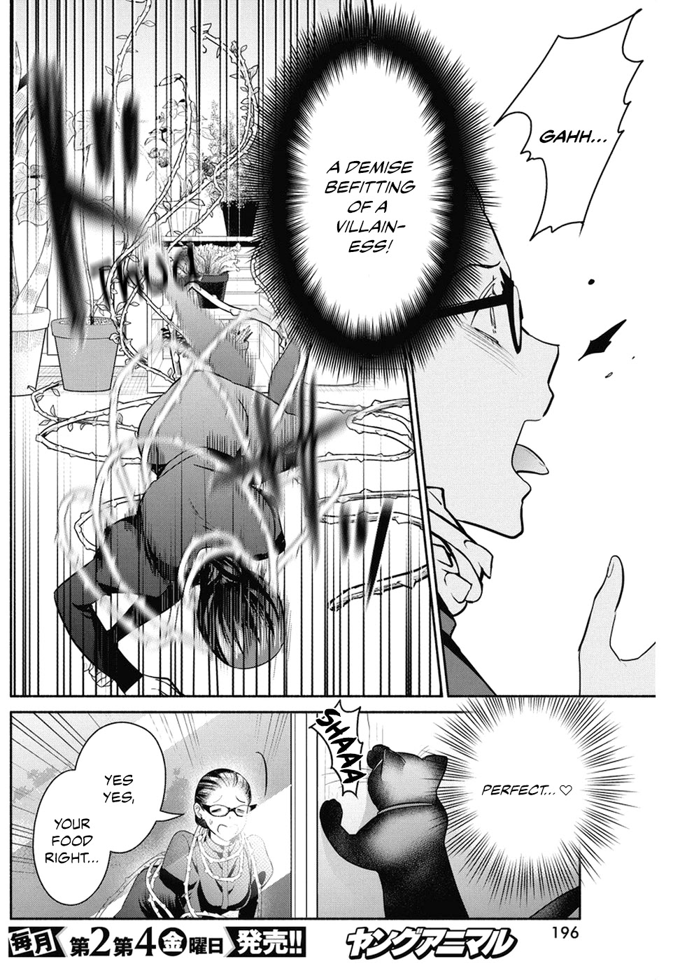 The Life of the Witch Who Remains Single for About 300 Years! Chapter 30 - Page 19
