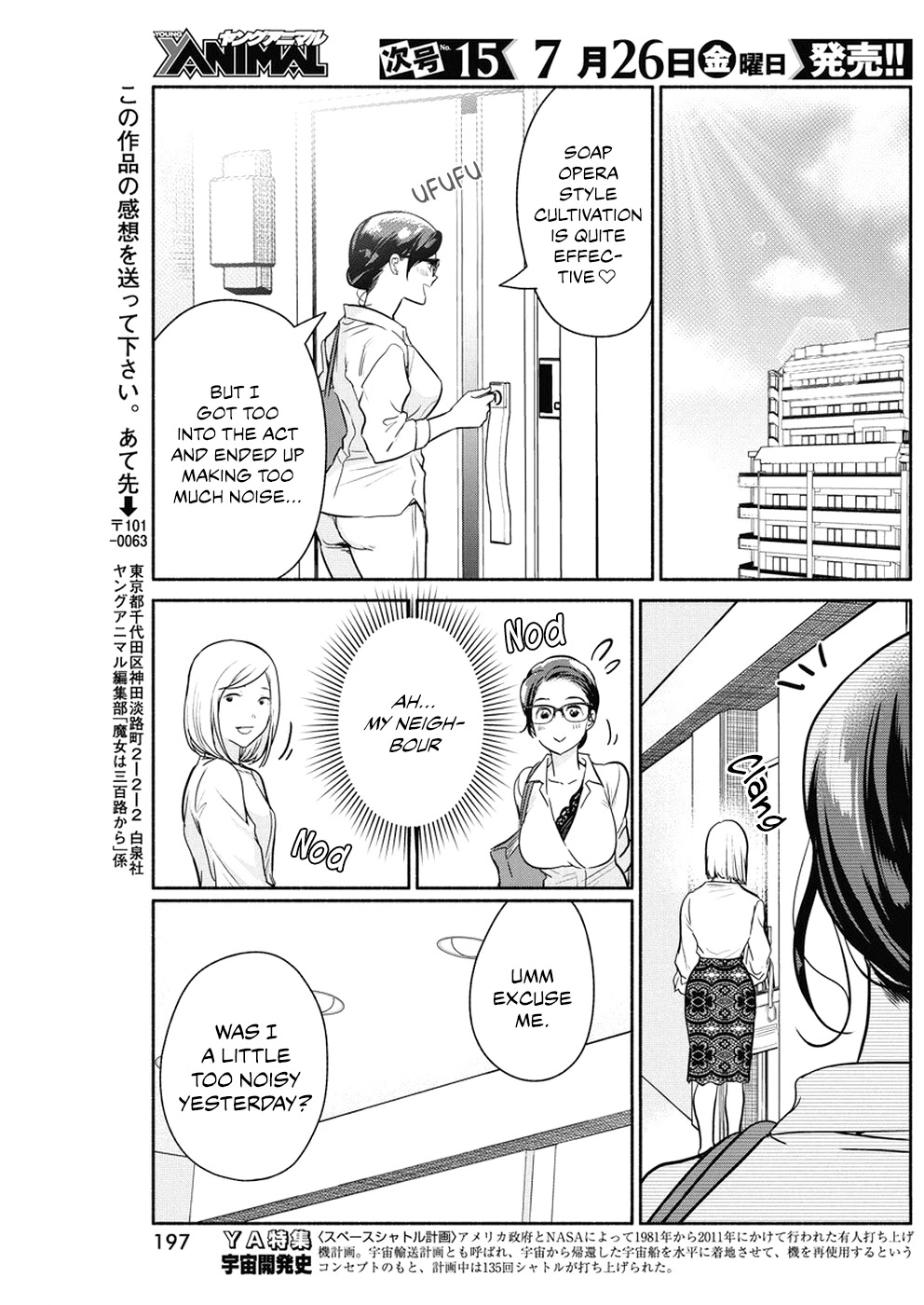 The Life of the Witch Who Remains Single for About 300 Years! Chapter 30 - Page 20
