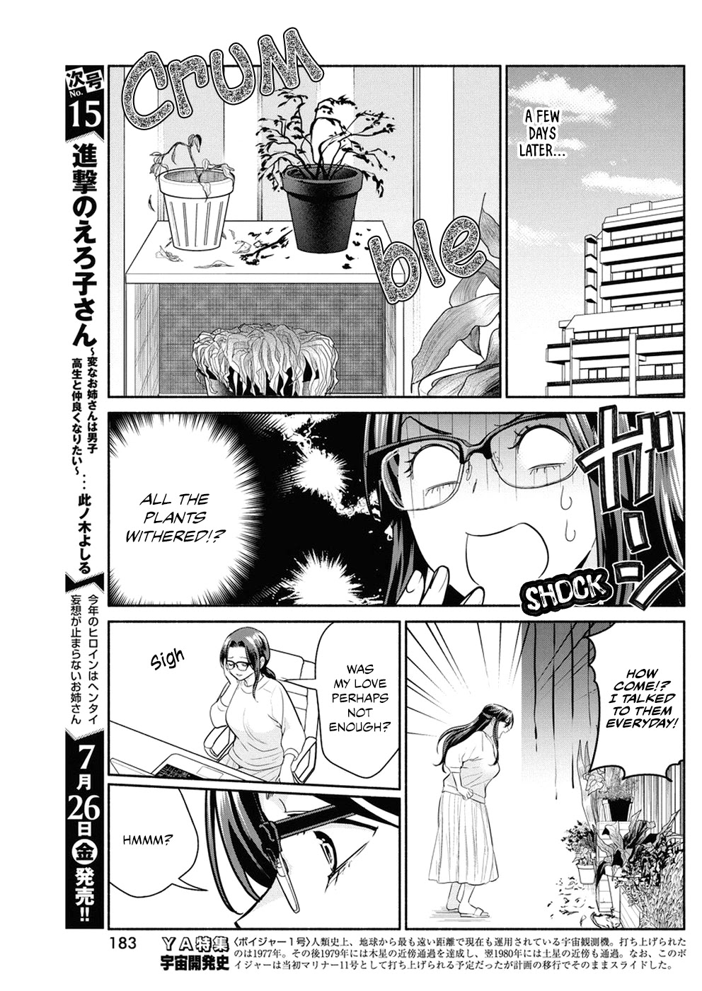 The Life of the Witch Who Remains Single for About 300 Years! Chapter 30 - Page 6