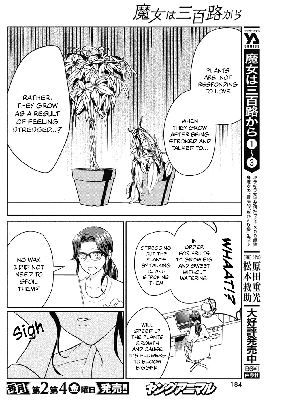 The Life of the Witch Who Remains Single for About 300 Years! Chapter 30 - Page 7