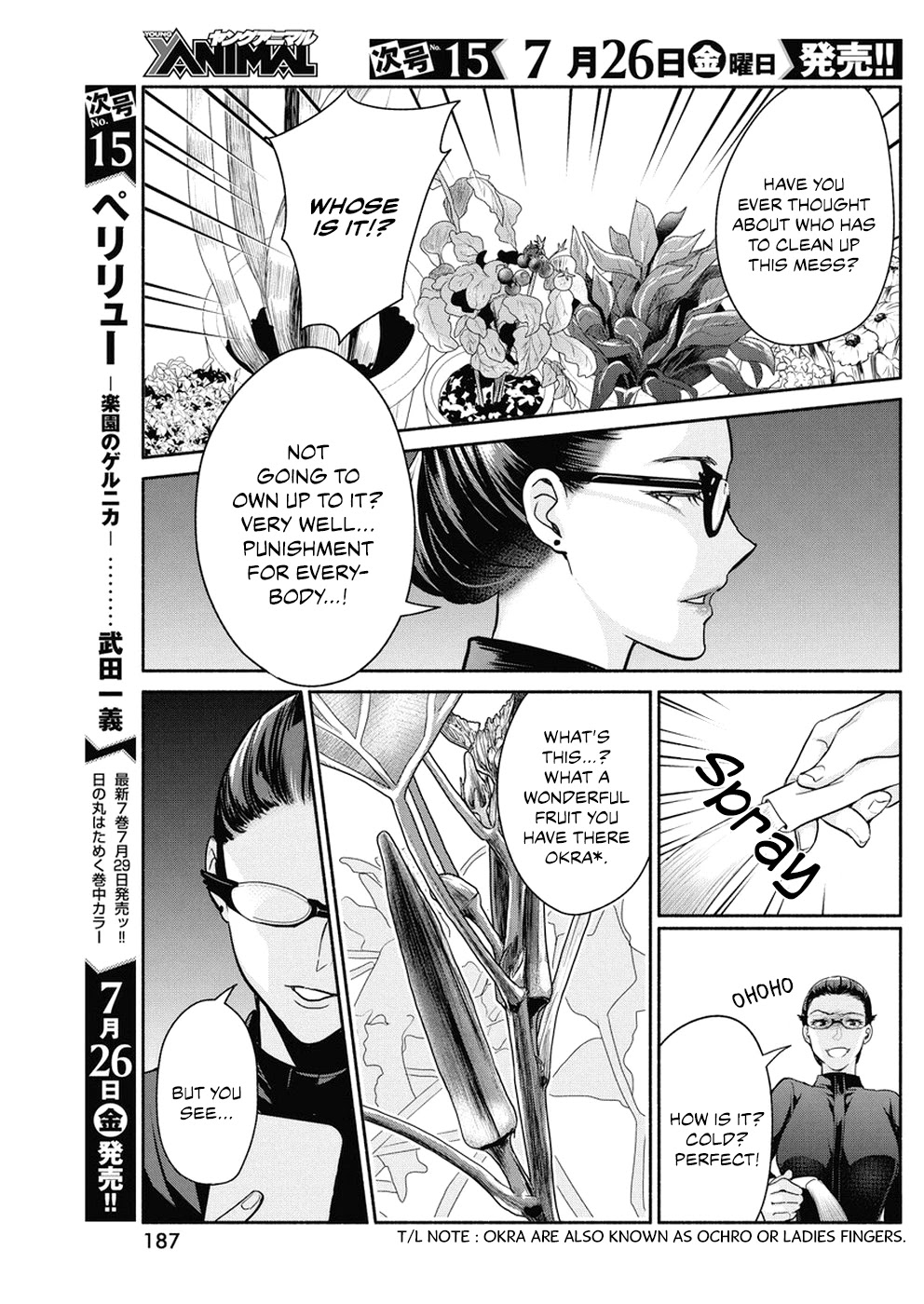 The Life of the Witch Who Remains Single for About 300 Years! Chapter 30 - Page 10