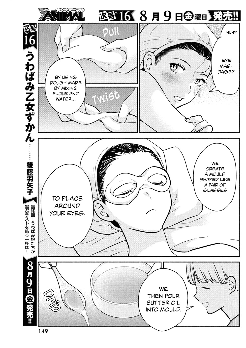The Life of the Witch Who Remains Single for About 300 Years! Chapter 31 - Page 14