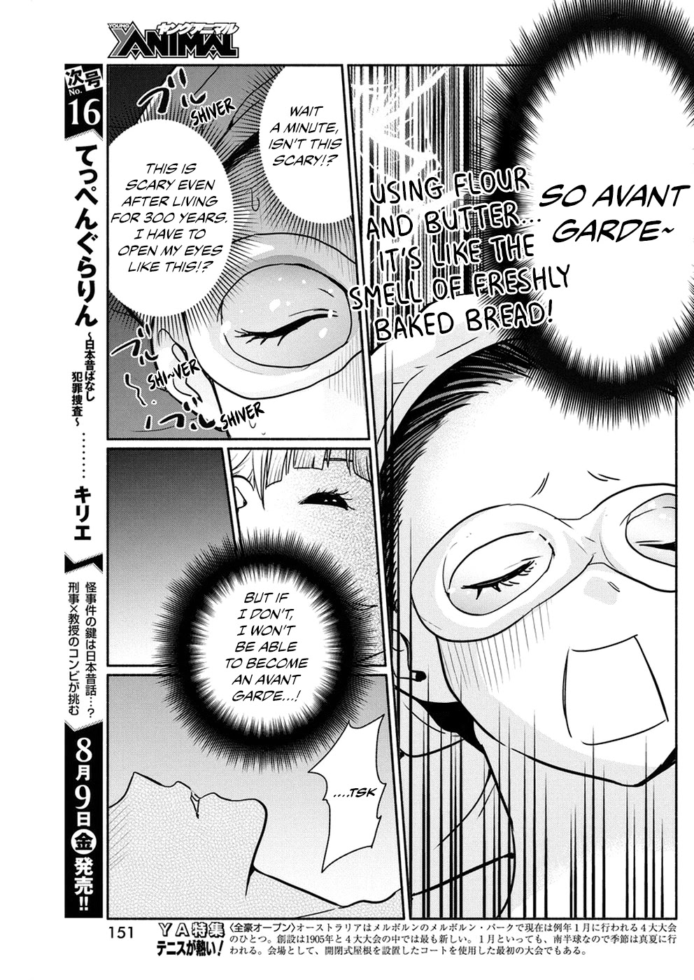The Life of the Witch Who Remains Single for About 300 Years! Chapter 31 - Page 16