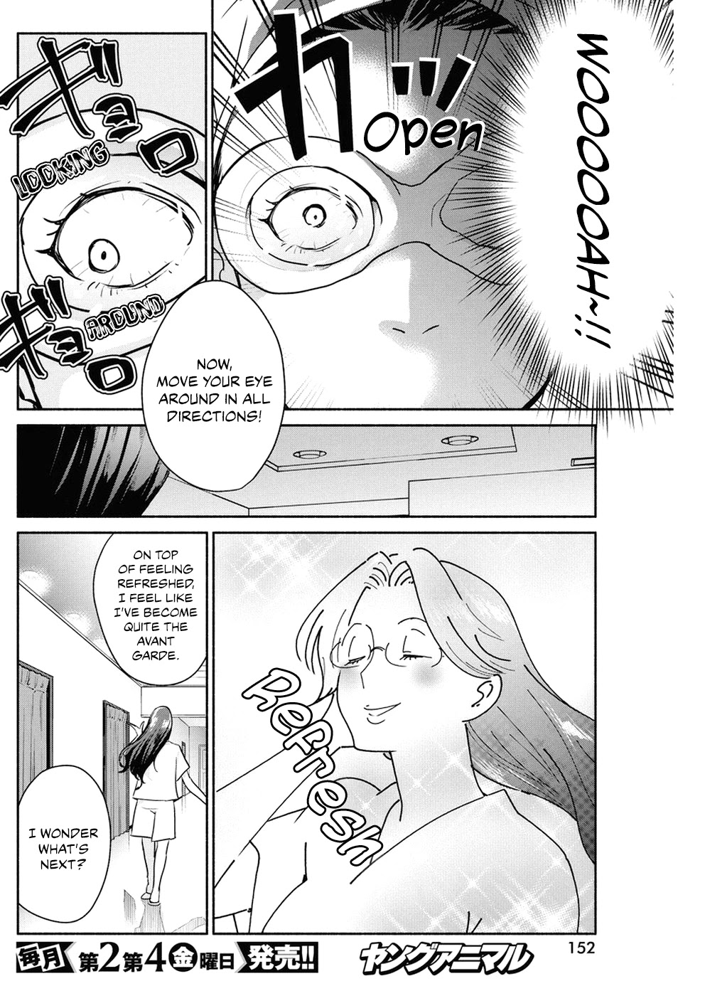 The Life of the Witch Who Remains Single for About 300 Years! Chapter 31 - Page 17