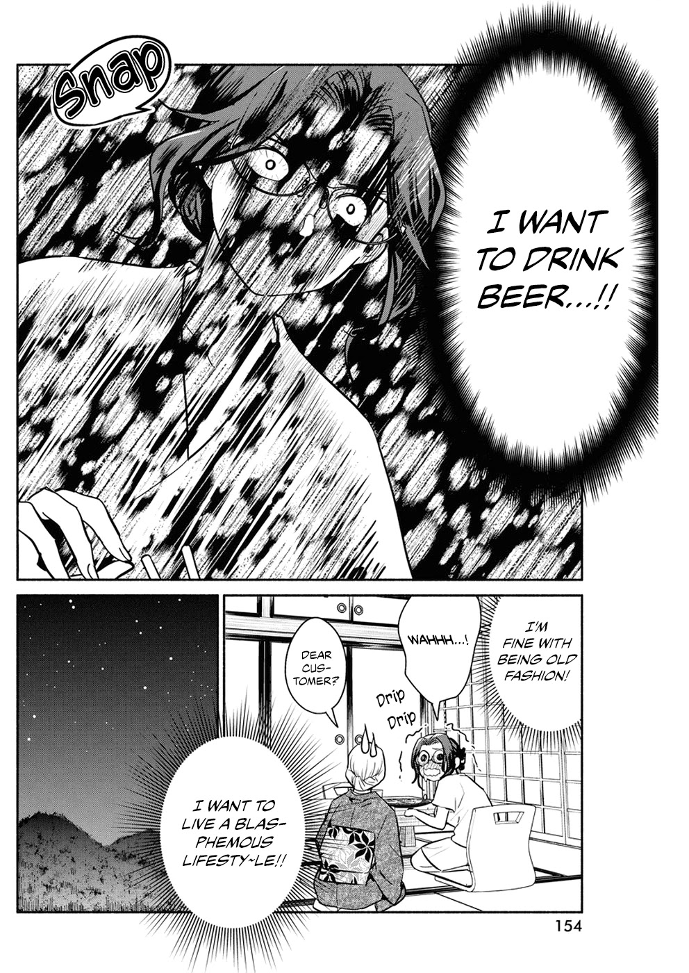 The Life of the Witch Who Remains Single for About 300 Years! Chapter 31 - Page 19