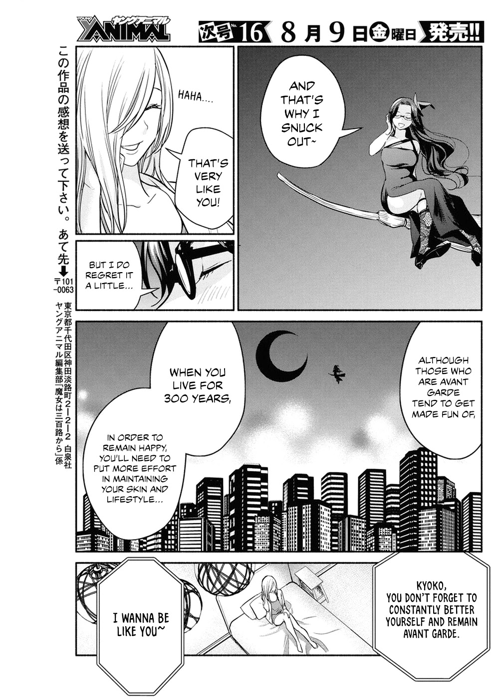 The Life of the Witch Who Remains Single for About 300 Years! Chapter 31 - Page 20