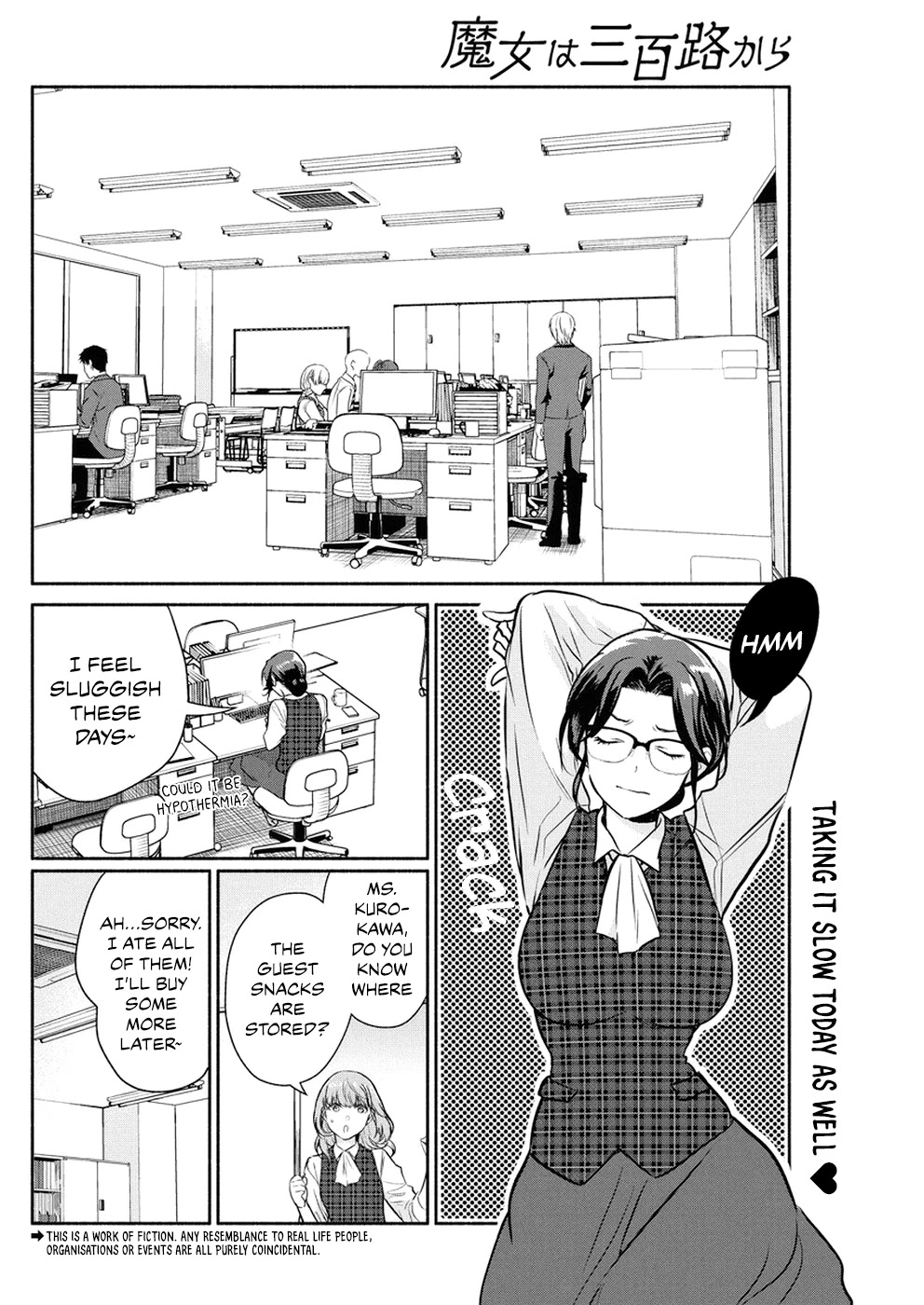 The Life of the Witch Who Remains Single for About 300 Years! Chapter 31 - Page 3