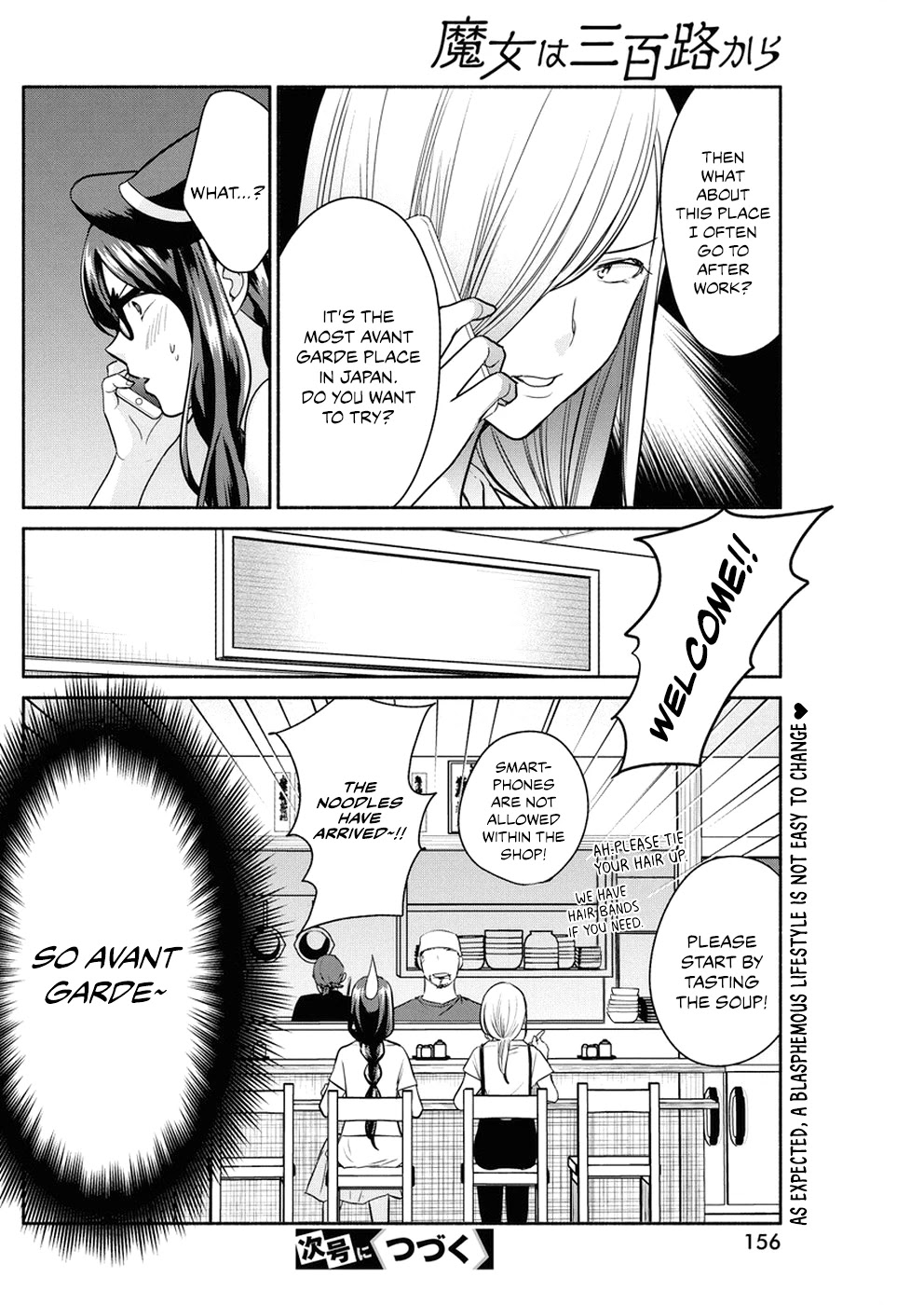 The Life of the Witch Who Remains Single for About 300 Years! Chapter 31 - Page 21