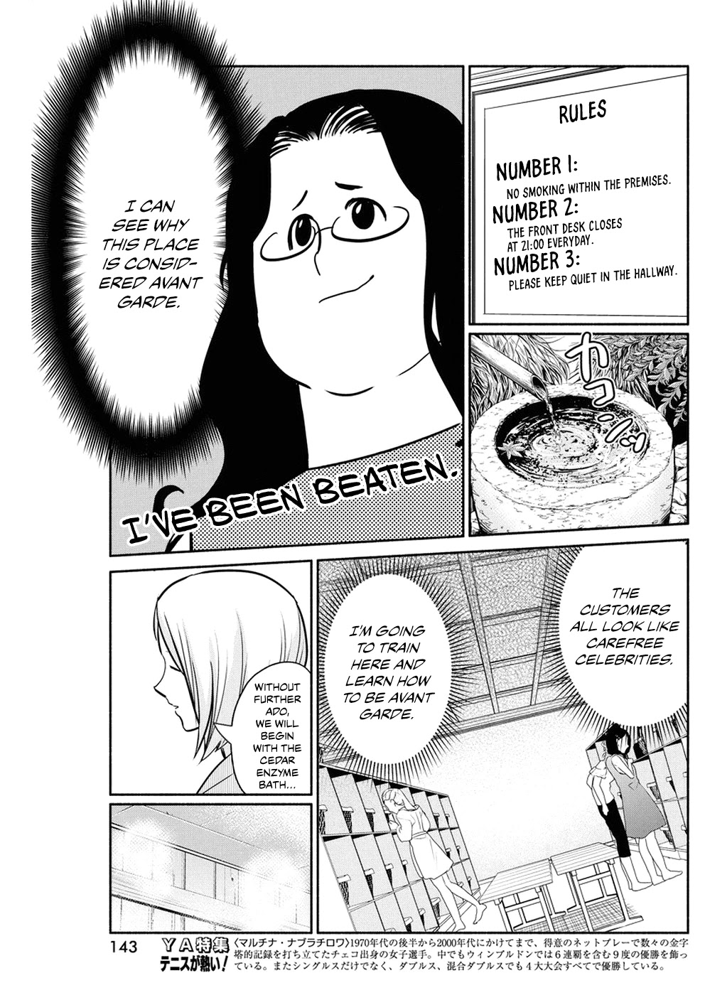 The Life of the Witch Who Remains Single for About 300 Years! Chapter 31 - Page 8