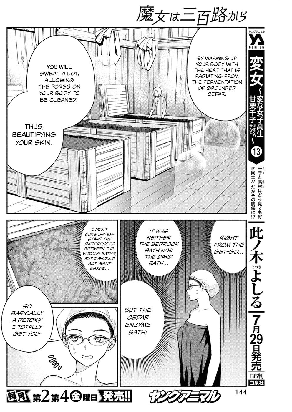 The Life of the Witch Who Remains Single for About 300 Years! Chapter 31 - Page 9