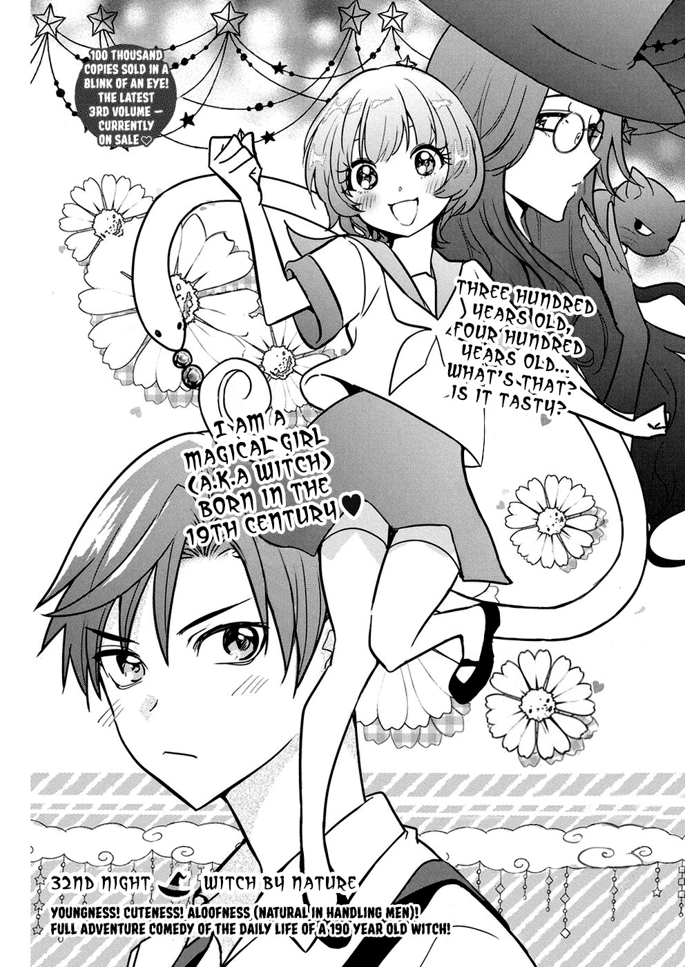 The Life of the Witch Who Remains Single for About 300 Years! Chapter 32 - Page 2