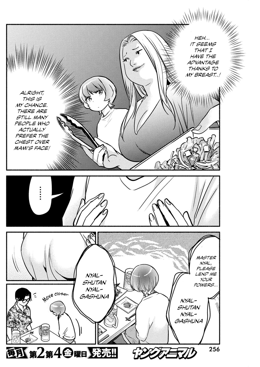 The Life of the Witch Who Remains Single for About 300 Years! Chapter 32 - Page 11