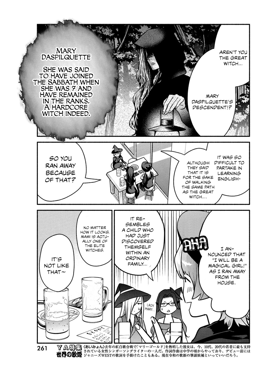 The Life of the Witch Who Remains Single for About 300 Years! Chapter 32 - Page 16