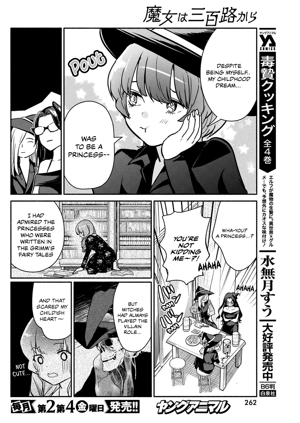 The Life of the Witch Who Remains Single for About 300 Years! Chapter 32 - Page 17