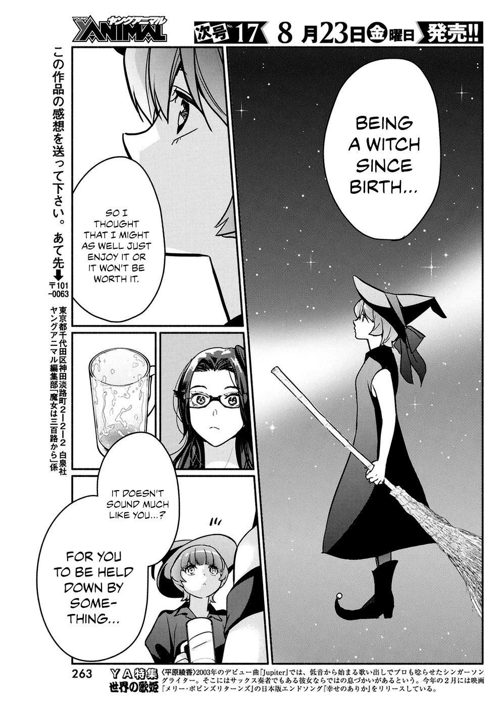 The Life of the Witch Who Remains Single for About 300 Years! Chapter 32 - Page 18