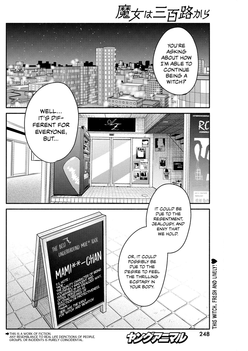 The Life of the Witch Who Remains Single for About 300 Years! Chapter 32 - Page 3