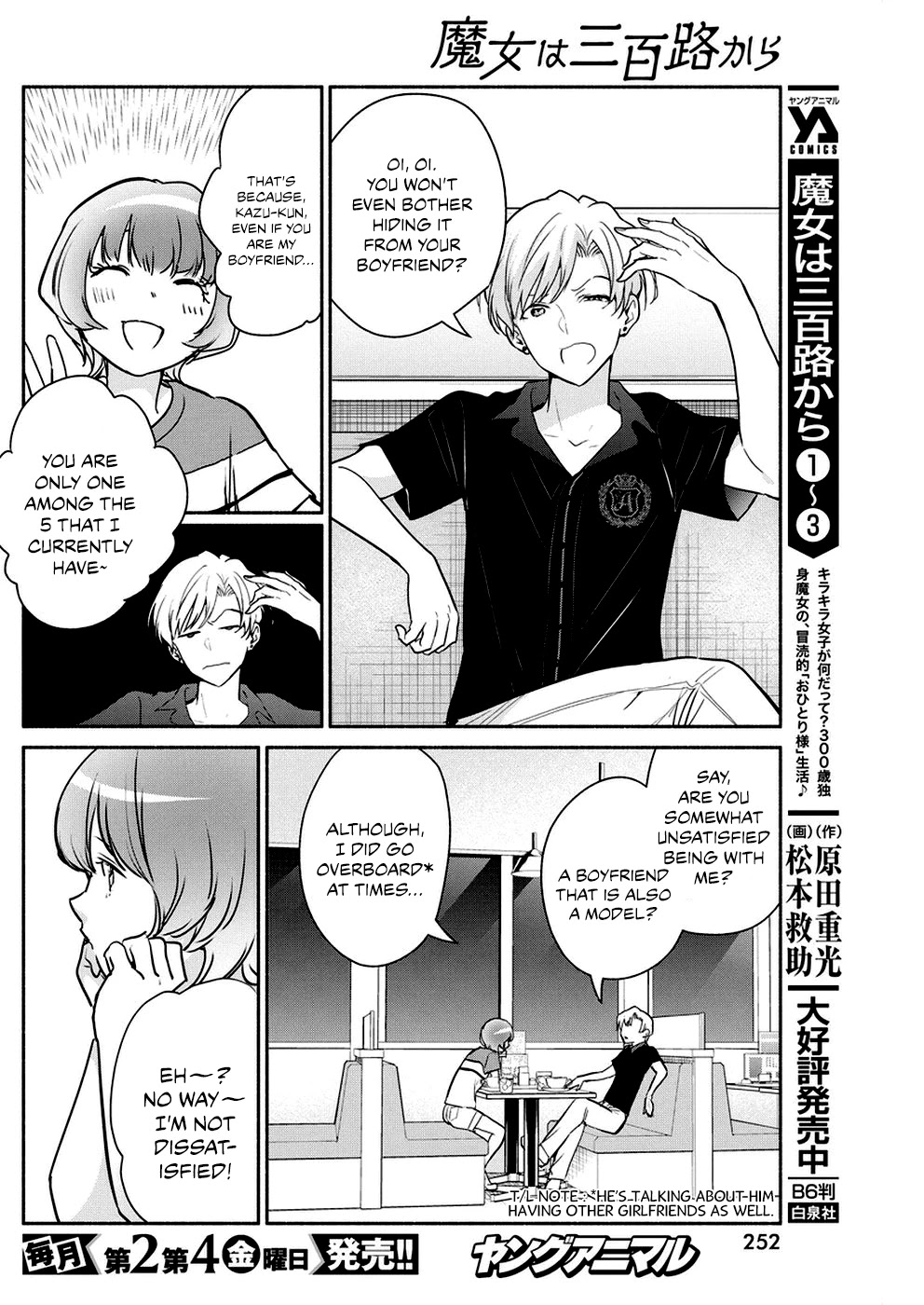 The Life of the Witch Who Remains Single for About 300 Years! Chapter 32 - Page 7